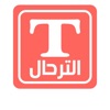 Al Tirhal icon