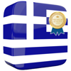 Learn Greek Phrases Premium - Duc Tang Van