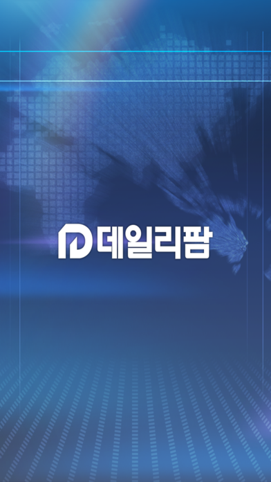 Screenshot #1 pour 데일리팜