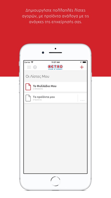 METRO Cash & Carry screenshot-3