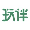 玩伴旅行 icon