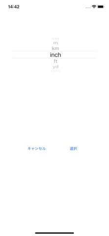 単位変換（計算機） のスクリーンショット