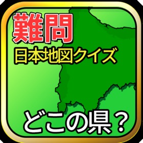 螢幕擷取畫面 (8) Japan Map Quiz where?