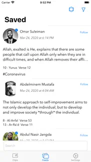 quranreflect айфон картинки 3