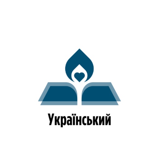 Українська Біблія (Ukrainian) icon