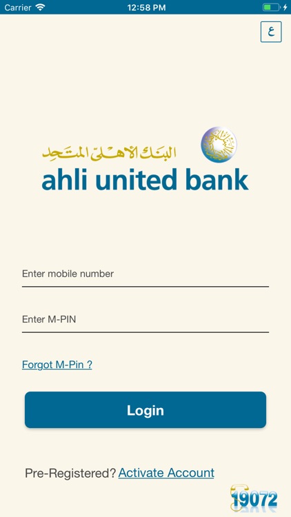 KFH Egypt Digital Wallet screenshot-5