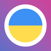 Ukrainian language with LENGO