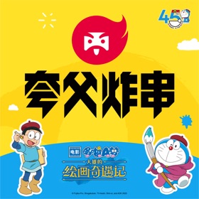 螢幕擷取畫面 (4) 夸父商家