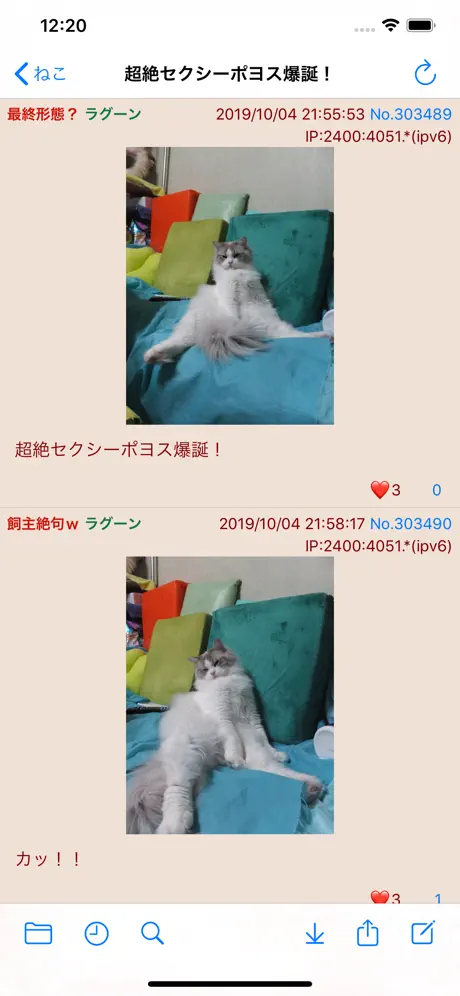 FutaView