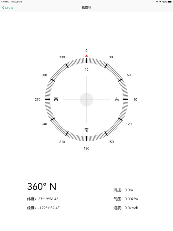 CPU-xのおすすめ画像4