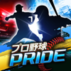 プロ野球PRIDE