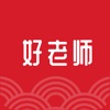 好老师课程 icon