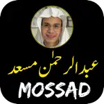 Abdul Rahman Mossad App Problems