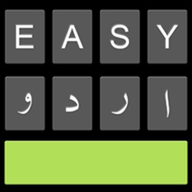 螢幕擷取畫面 (6) Easy Urdu - Keyboard & Editor