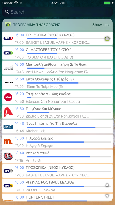 Πρόγραμμα τηλεόρασης Screenshot