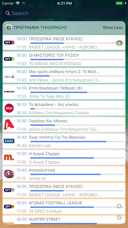 Πρόγραμμα τηλεόρασης