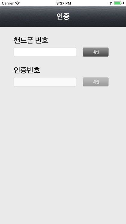 다줄께대리운전