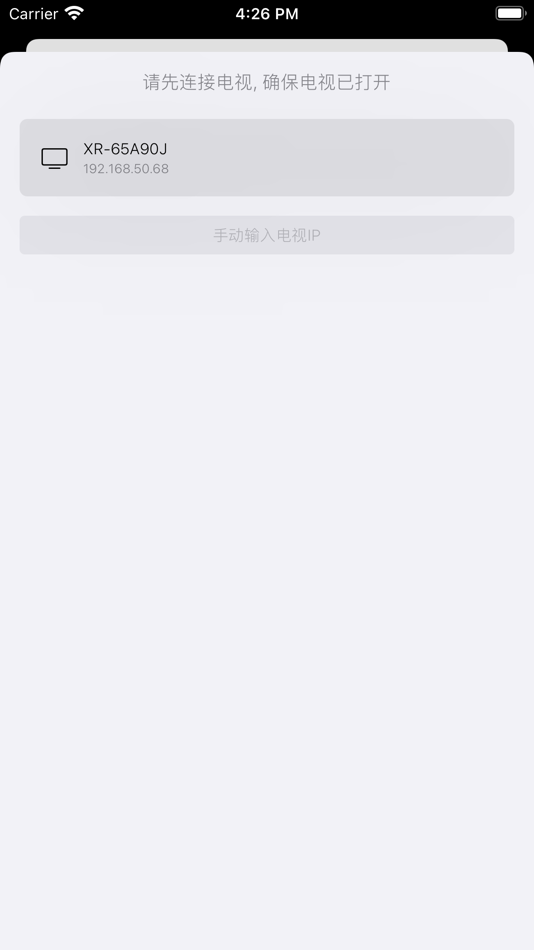 #2. ZRemote (iOS) 게시자: 逸 张