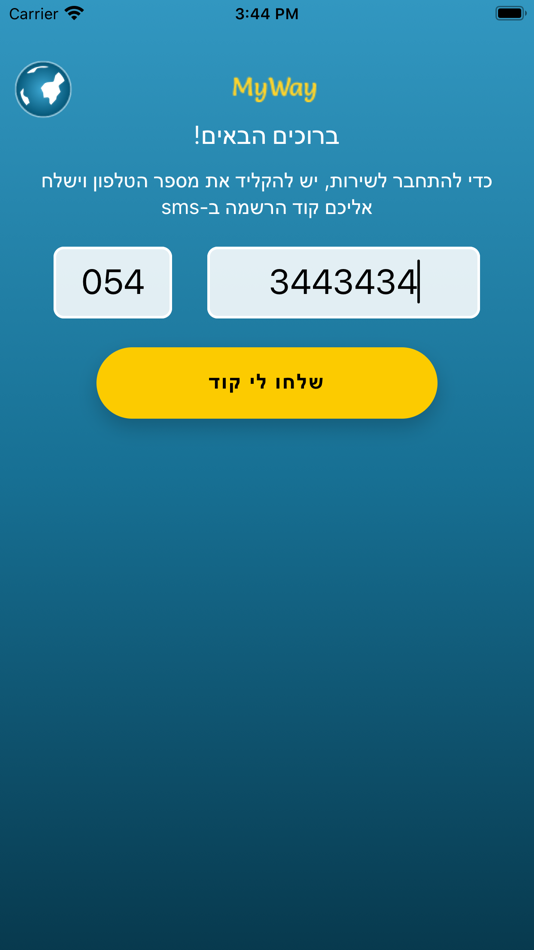#1. My Way (iOS) 게시자: Y-IT LTD