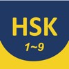 New HSK Test 3.0 Vocabulary - 丹丹 王
