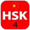 HSK 4 Practice Tests / Answers - ouamassi brahim