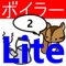 ・本番と同様の出題形式で学習できます