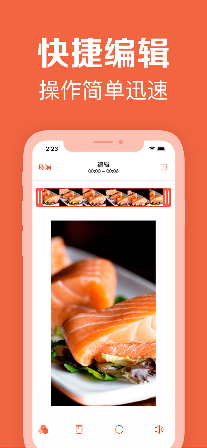 LivePhoto动态照片制作器-动态壁纸格式转换器 screenshot 3