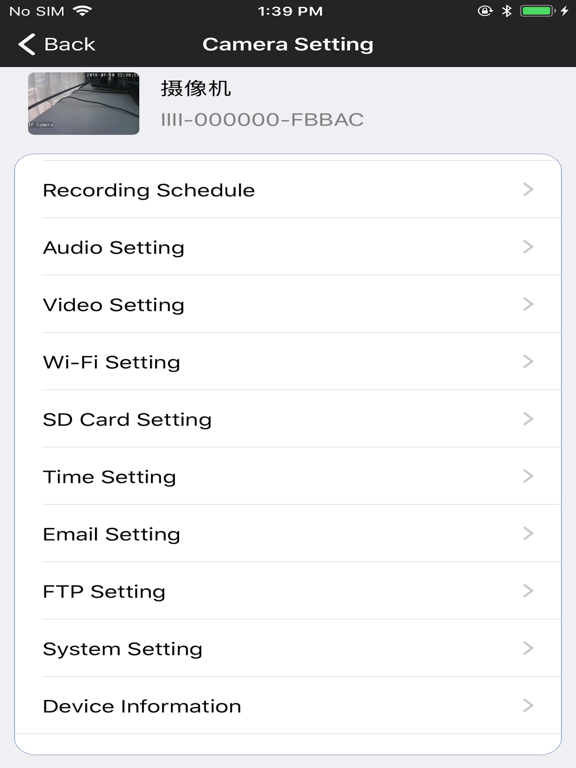 Screenshot #5 pour CTRONICS