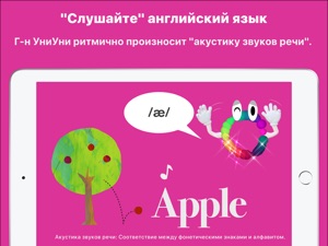Скриншот