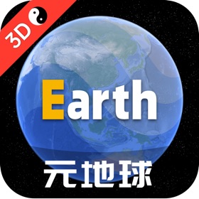 螢幕擷取畫面 (5) Earth-地球
