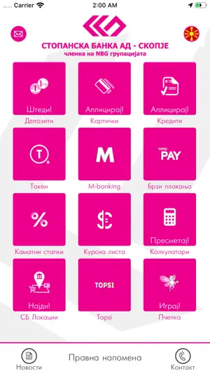 m-banking by Stopanska banka screenshot 1
