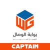 Al-Wisal Gate - Captain icon