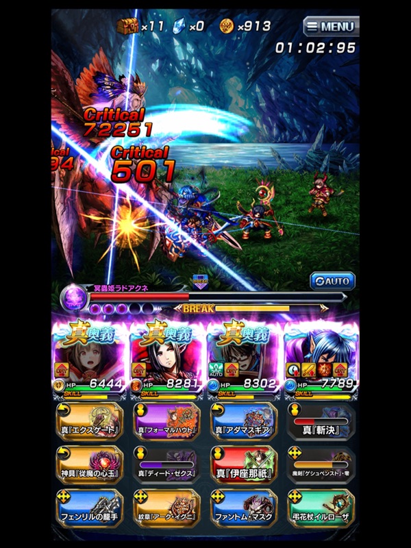 王道RPG グランドサマナーズ screenshot 12