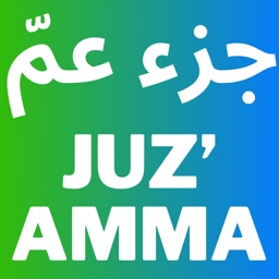 Juz' Amma & Quiz