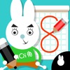 Write Numbers Learn Math - iPhoneアプリ