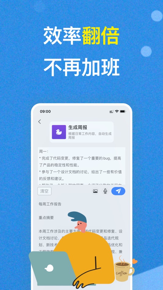 #8. 写作助手与文案神器:CatAI (macOS) 由: Xin Chen