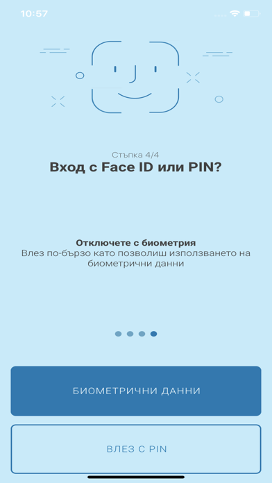 Allianz Bank Bulgaria SmartID Screenshot