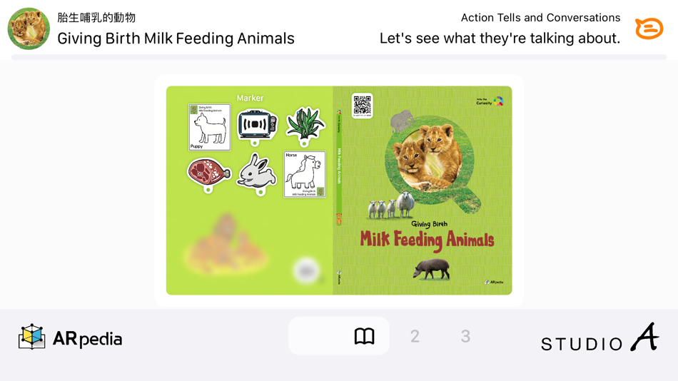 #2. ARpedia Guided Reading (iOS) 由: STUDIO A