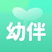 幼伴