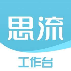 屏幕截图 (5) 思流