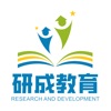研成了-专注考研的在线学习平台 icon