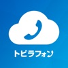 トビラフォン Cloud - iPhoneアプリ