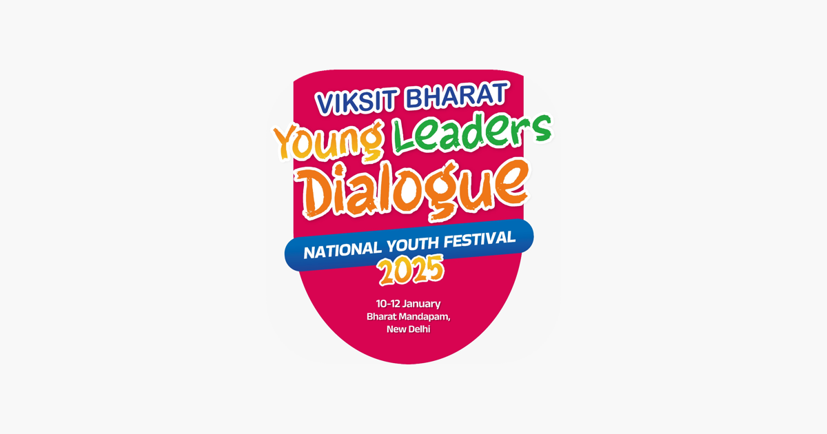 ‎VBYLD 2025 on the App Store