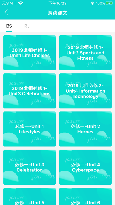 优题网 Screenshot