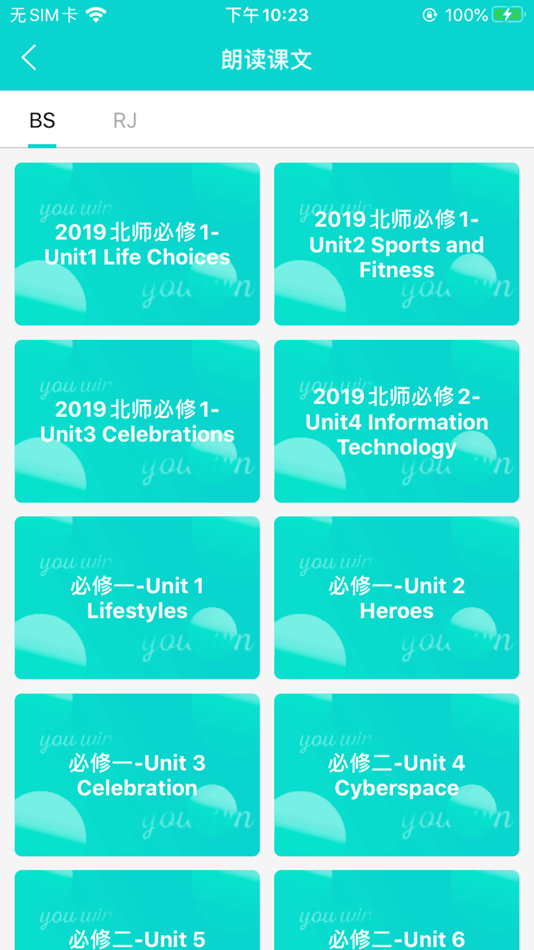 #2. 优题网 (iOS) 由: Beijing Ayo Technology Co., Ltd.