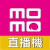 momo直播機 icon