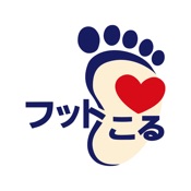 フットこる 公式アプリ