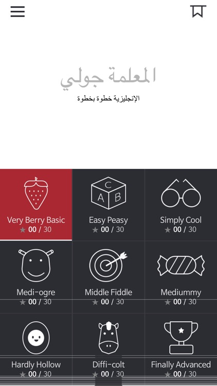 تبيان : تعليم الانجليزي بسهولة