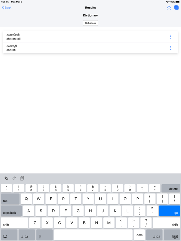 Tamil Dictionary Offline iPad screenshot