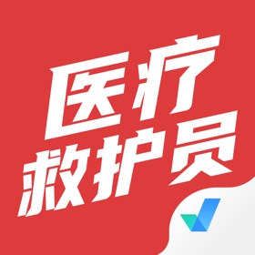 Jepretan layar (4) 医疗救护员资格证考试聚题库